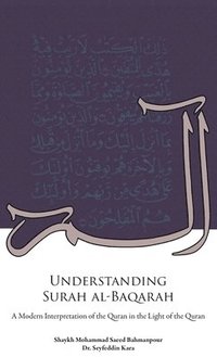 bokomslag Understanding Surah al-Baqarah