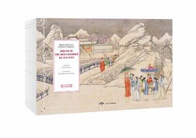 Illustrated Classics of Chinese Literature: Dream of the Red Chamber 1