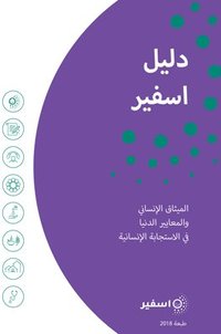 bokomslag The Sphere Handbook Arabic