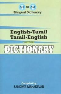 bokomslag English-Tamil & Tamil-English One-to-One Dictionary (exam-suitable)