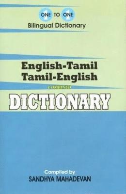 English-Tamil & Tamil-English One-to-One Dictionary (exam-suitable) 1