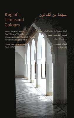 Rug of a Thousand Colours