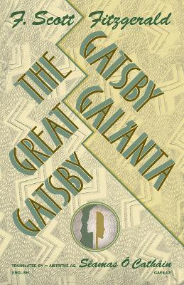 GATSBY GALANTA - The GREAT GATSBY 1