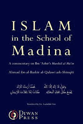 Islam in the School of Madina 1