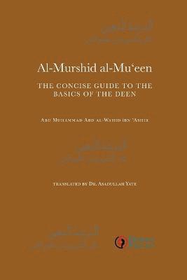 Al-Murshid Al-Mu'een 1