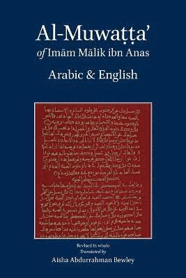 Al-Muwatta of Imam Malik - Arabic English 1
