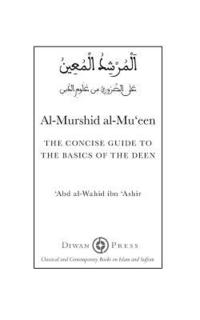 bokomslag Al-Murshid al-Mu'een
