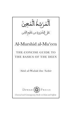 bokomslag Al-Murshid al-Mu'een