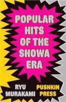 bokomslag Popular Hits of the Showa Era