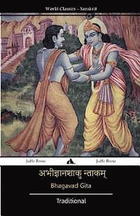 bokomslag Bhagavad Gita (Sanskrit)