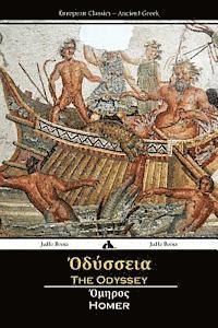 bokomslag The Odyssey (Ancient Greek)