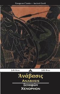 bokomslag Anabasis (Ancient Greek)