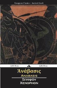 bokomslag Anabasis (Ancient Greek)