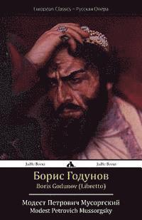 bokomslag Boris Godunov (Libretto)