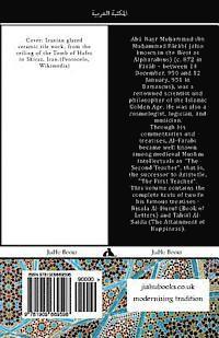 bokomslag Kitab Rilasa Al-Huruf - Kitab Tahsil Al-Saida