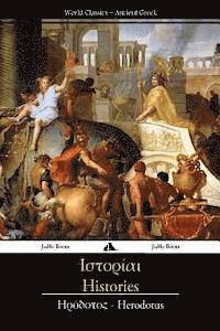 Herodotus - Histories - Herodotus, Häftad