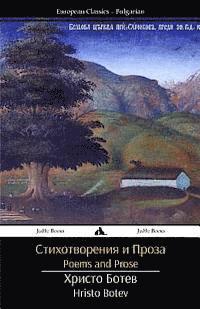 bokomslag Poems and Prose