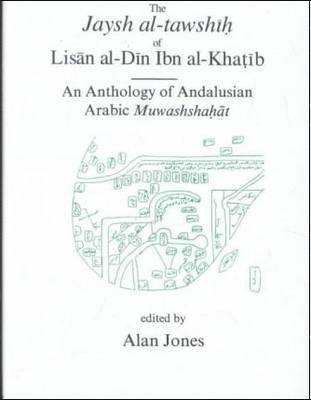 Alan Jones, Alan Jones - Jaysh al-tawshīḥ of Lisān al-Dīn ibn al-Khaṭīb, Häftad