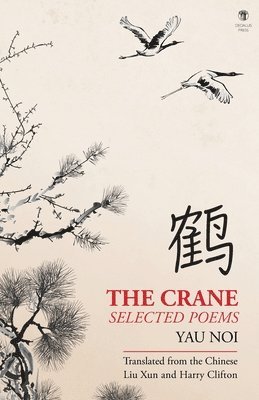 The Crane 1