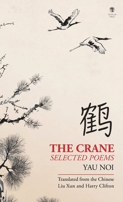 The Crane 1