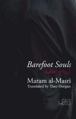 Barefoot Souls