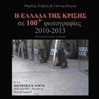 bokomslag H Ellada tis Crisis se 100 Photografies 2010-2013