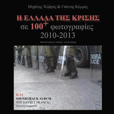 bokomslag H Ellada tis Crisis se 100 Photografies 2010-2013