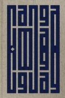 Giulio Di Sturco, Giulio Di Sturco - Ganga Ma, Inbunden