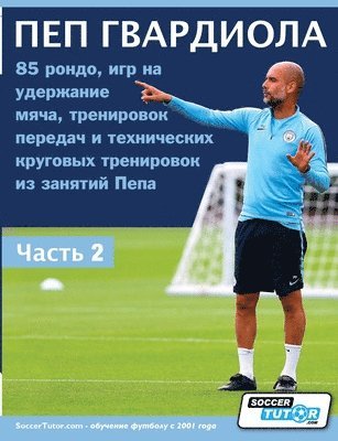 bokomslag ??? ????????? - 85 ?????, ??? ?? ????????? ???&#1072