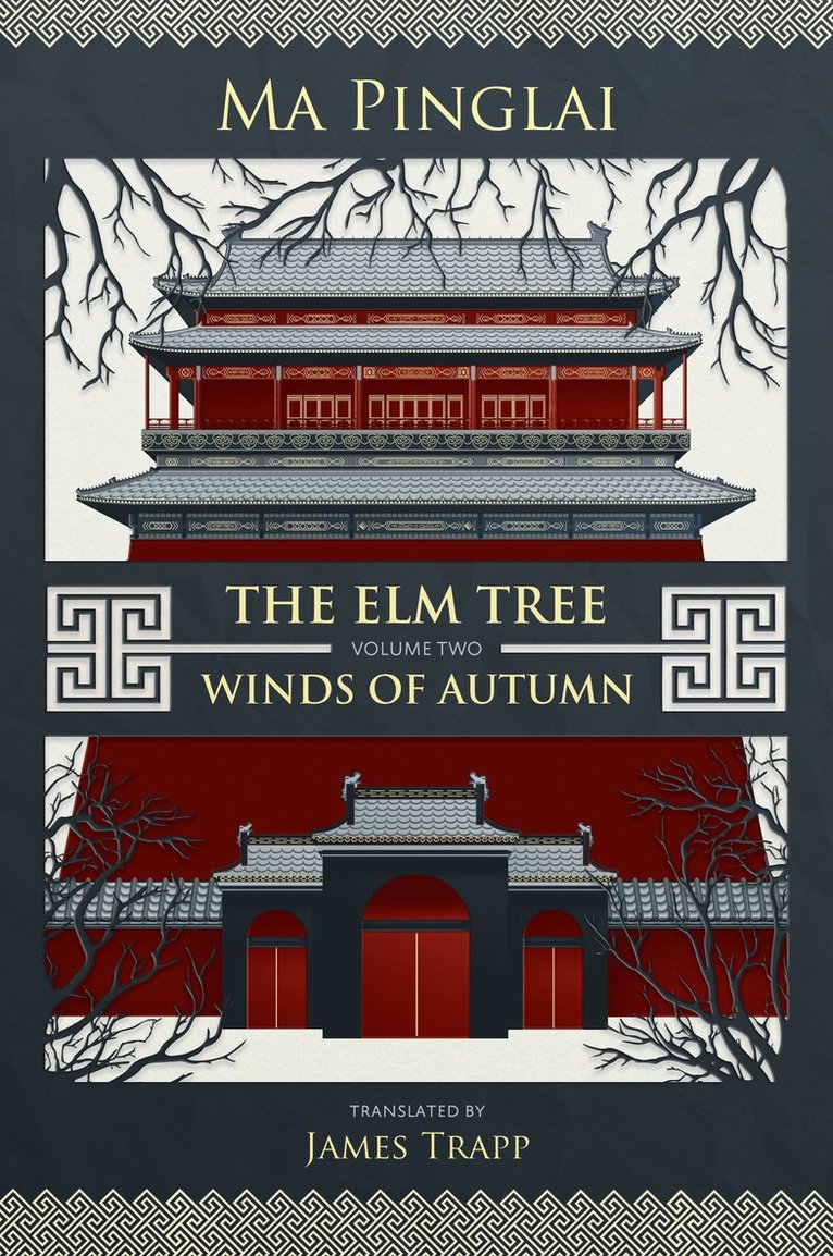 Ma - Elm Tree (Volume 2), Häftad