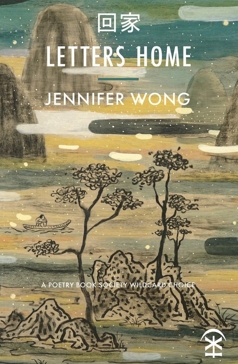 Jennifer Wong - Letters Home, Häftad