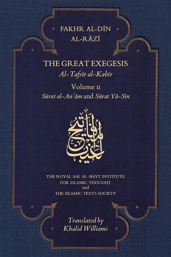 Fakhr al-Din al-Razi - Great Exegesis, Häftad