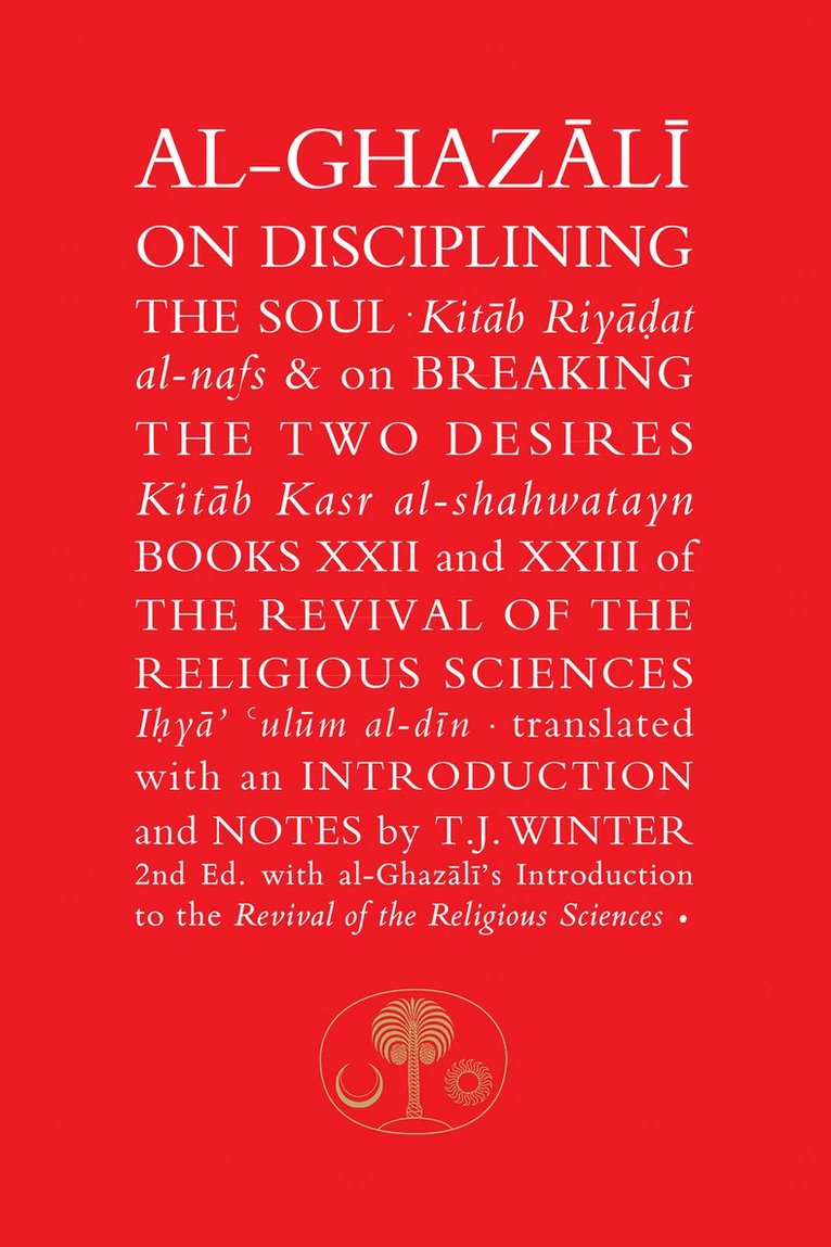 Al-Ghazali on Disciplining the Soul & on Breaking the Two Desires 1