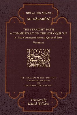 The Straight Path: A Commentary on the Holy Qur'an 1