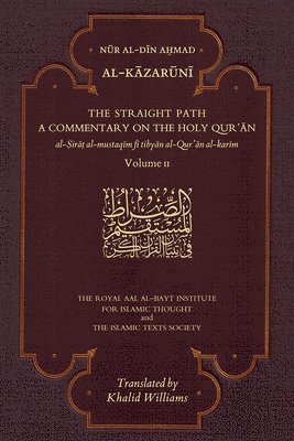 The Straight Path: A Commentary on the Holy Qur'an 1