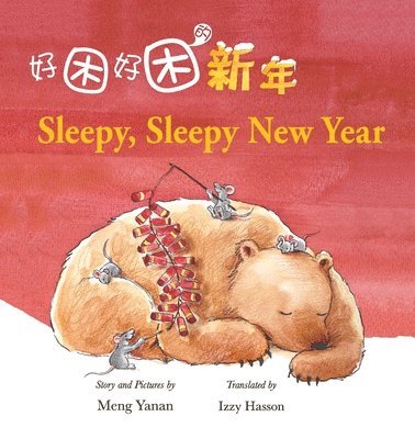 Sleepy, Sleepy New Year 1