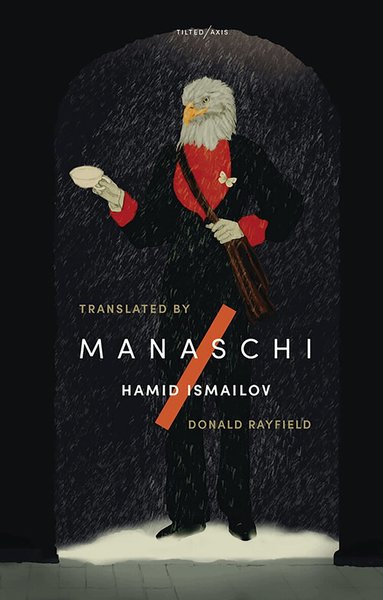Hamid Ismailov - Manaschi, Häftad