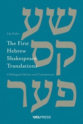 Lily Kahn - First Hebrew Shakespeare Translations, Häftad