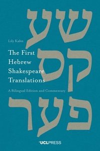 bokomslag First Hebrew Shakespeare Translations