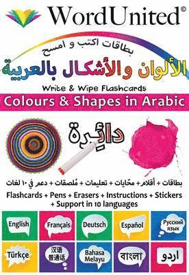 Colours and Shapes in Arabic - Write & Wipe Flashcards with Multilingual Support 1