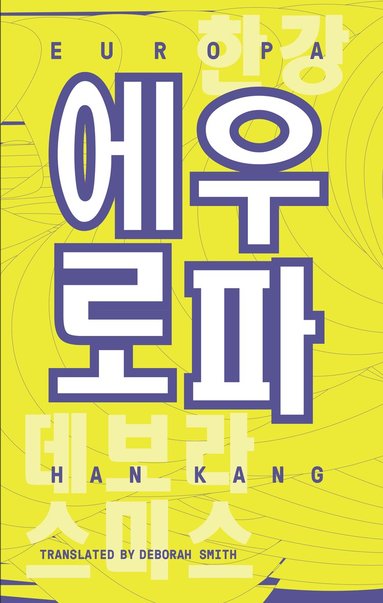 Han Kang - Europa, Häftad