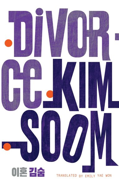 Kim Soom - Divorce, Häftad