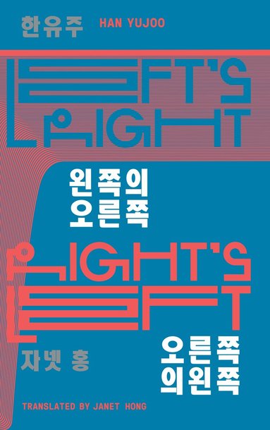 Han Yujoo - Left’s Right, Right’s Left, Häftad