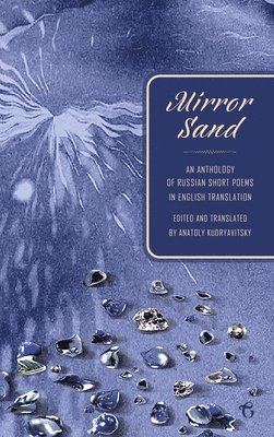 Mirror Sand, Inbunden