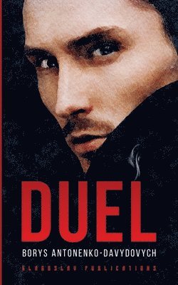 Borys Antonenko-Davydovych - Duel, Häftad