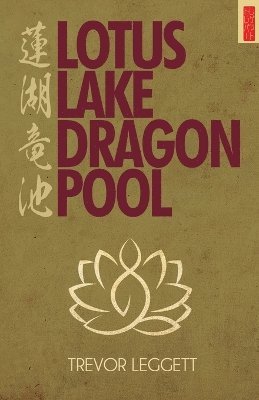 Lotus Lake, Dragon Pool 1