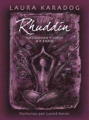 Rhuddin 1