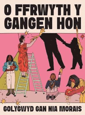 Amrywiol, Nia Morais - O Ffrwyth y Gangen Hon, Häftad