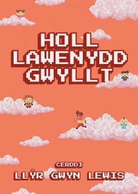 Llŷr Gwyn Lewis - Holl Lawenydd Gwyllt, Häftad