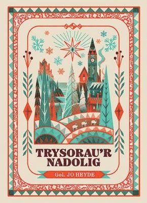 Trysorau'r Nadolig